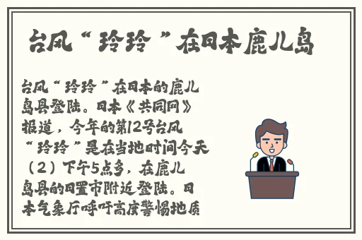 坤巴对嘴巴