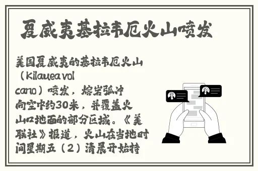 中文国产成人精品少久久
